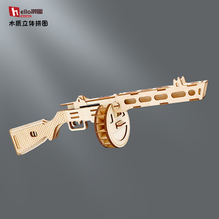 波波沙枪木质拼装军事枪械3d立体模型拼图男孩手工益智玩具礼物