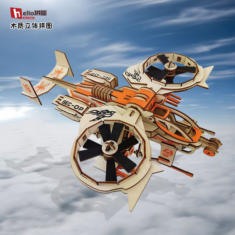 木制玩具飞机模型立体拼图男孩