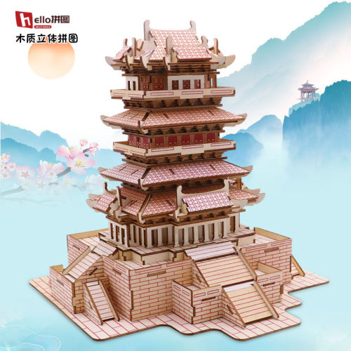 立体拼图木质玩具古建筑手工益智
