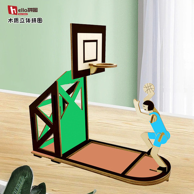 立体拼图儿童益智木制玩具摆件
