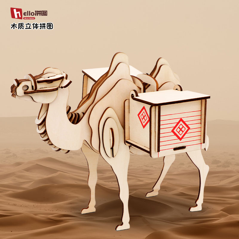 骆驼木质摆件DIY手工拼装模型
