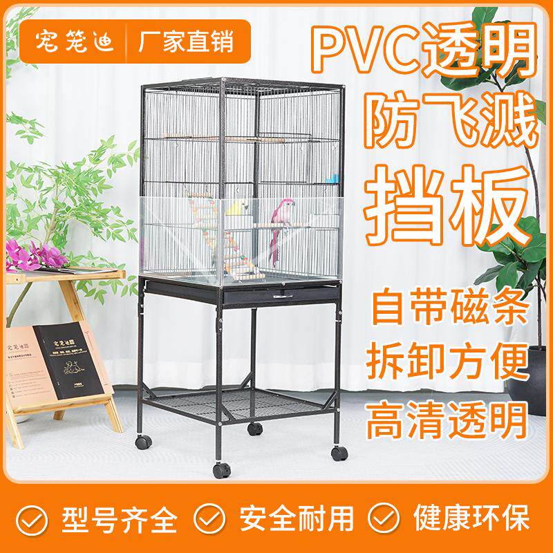 宠笼迪磁吸防溅洒挡板防谷壳飞溅图片