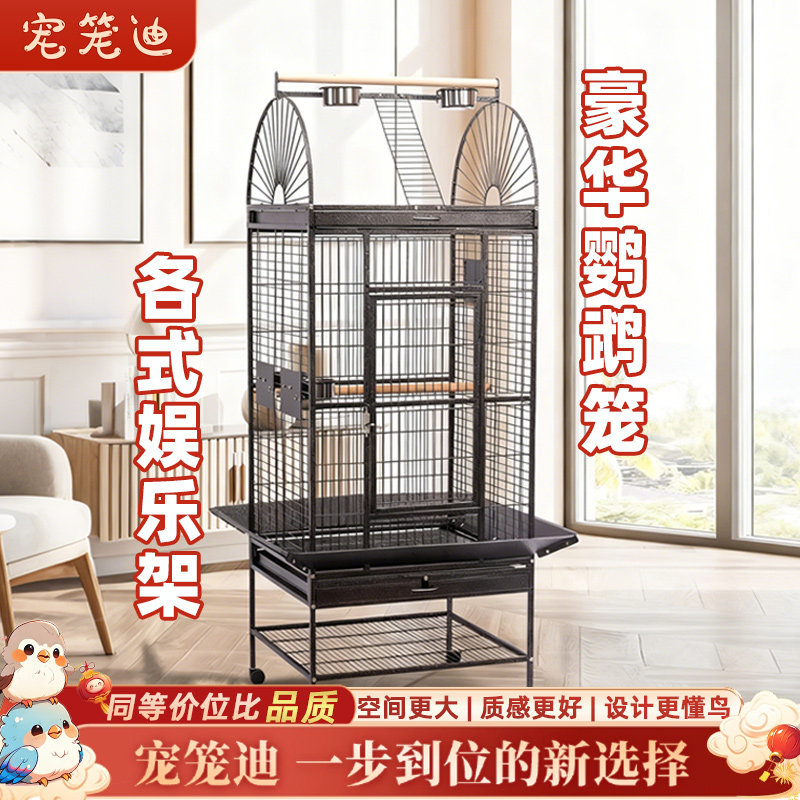 宠笼迪大型豪华鸟笼包邮图片