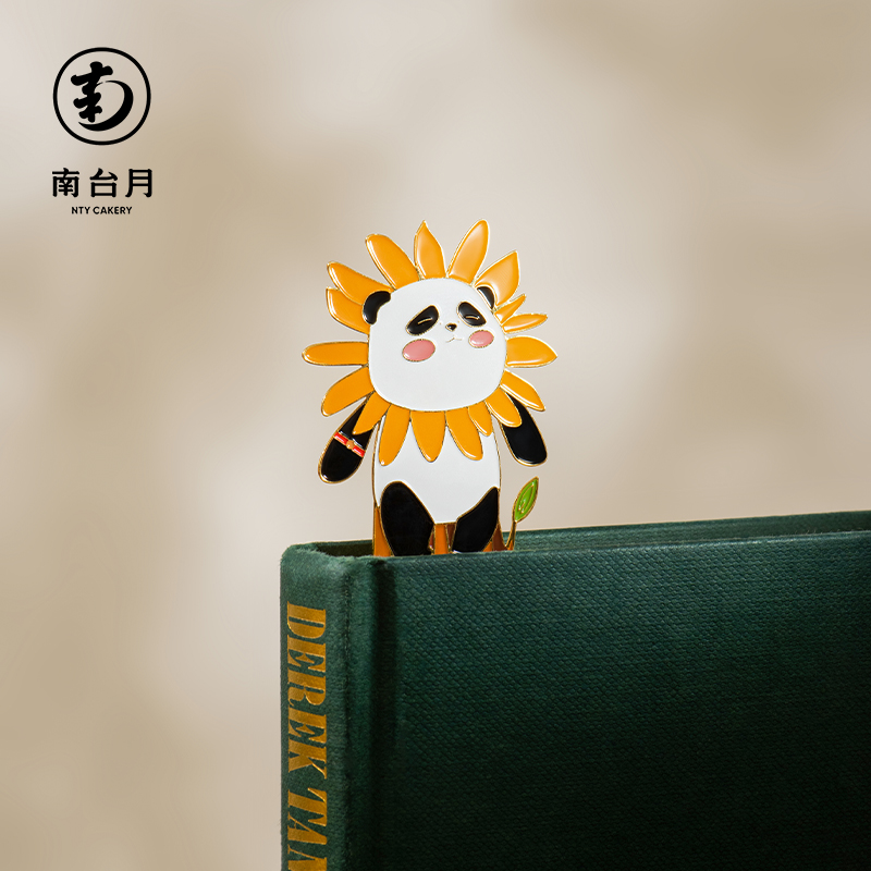 南台月熊猫书签可爱成都伴手礼