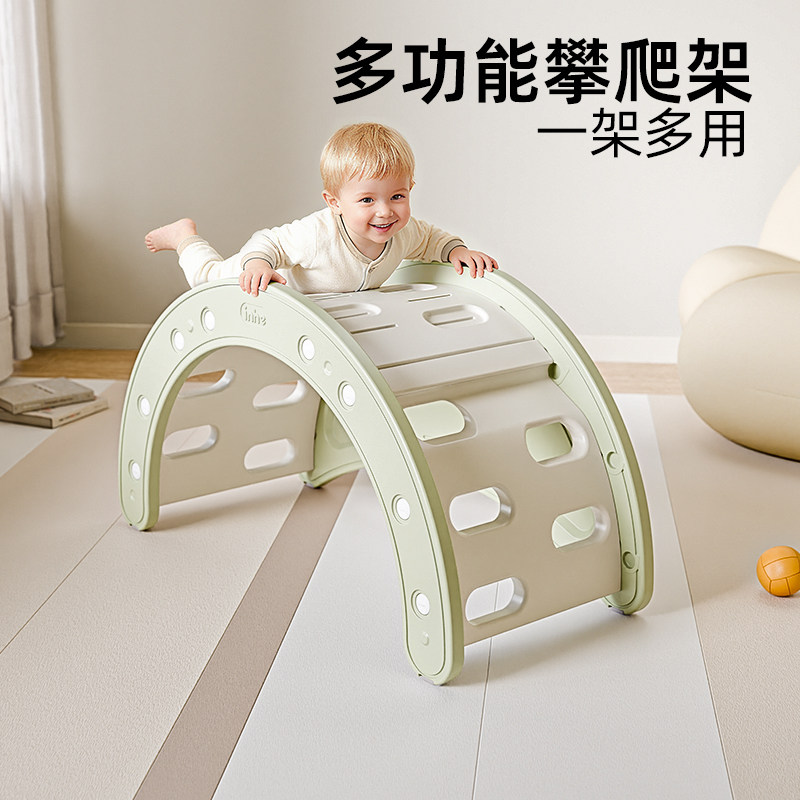 贝际攀爬架室内儿童家用感统训练器材小户型多功能收纳架摇摇床,玩具/童车/益智/积木/模型,感统训练器材/教学设备/攀爬架,淘宝优惠券,粉丝福利购,淘宝优惠卷