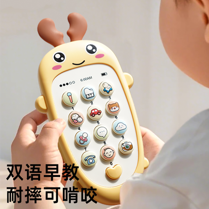 多功能音乐电话手机发声遥控玩具仿真婴儿童宝宝新年礼物