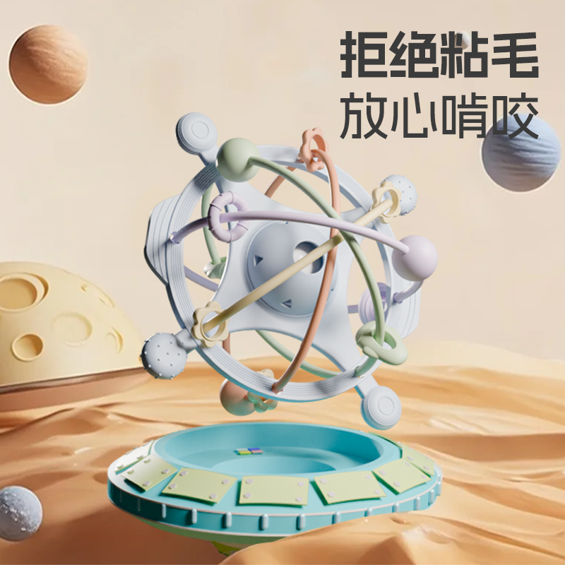 曼哈顿手抓球婴儿玩具硅胶可咬牙胶小宝宝3到6个月握磨0一1岁