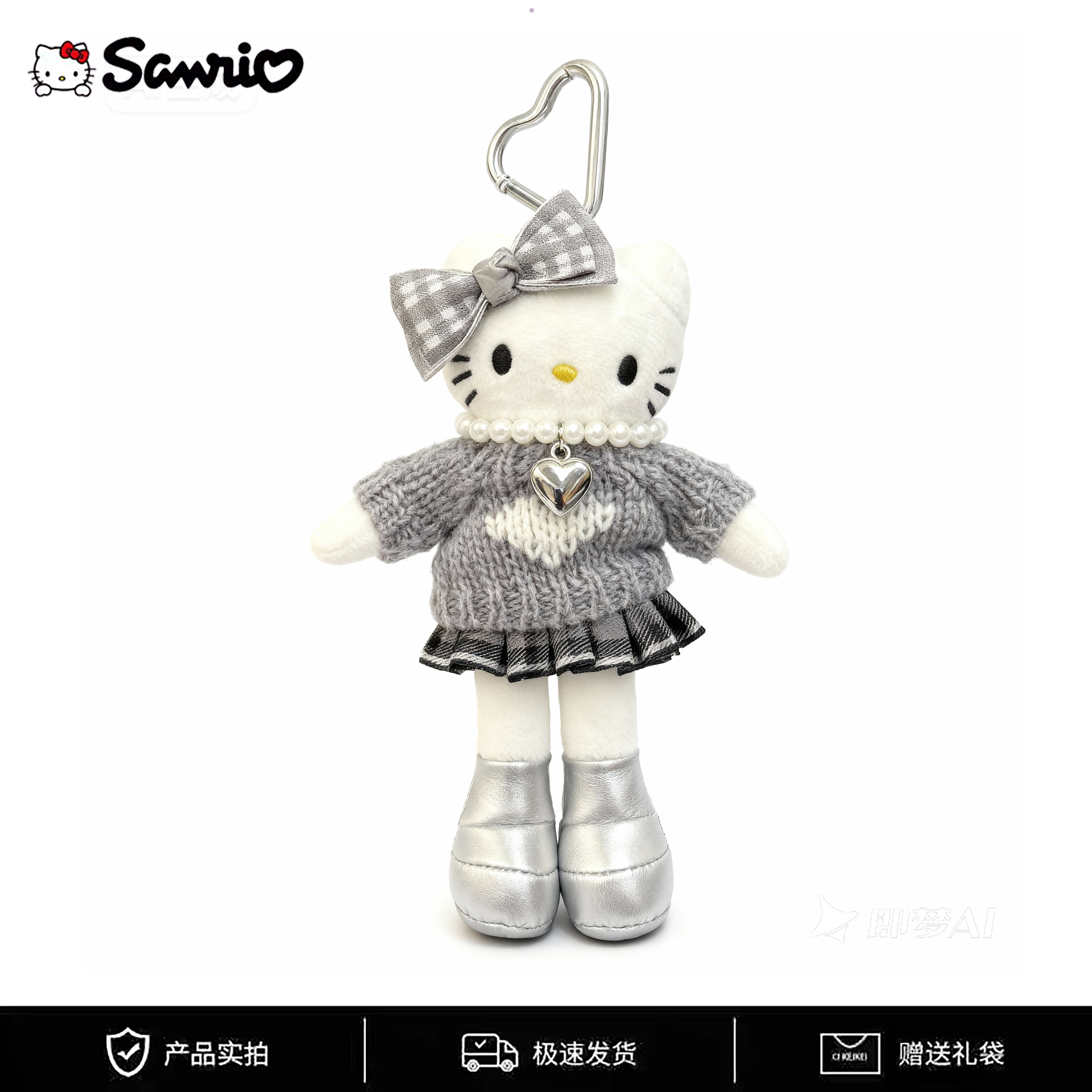 日本三丽鸥变装系列包挂件