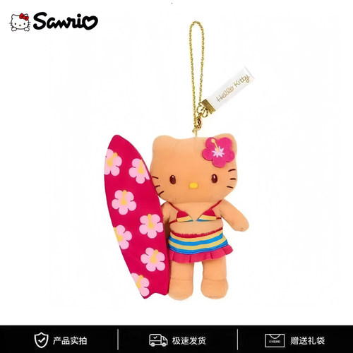 日本正版三丽鸥50周年变装钥匙扣