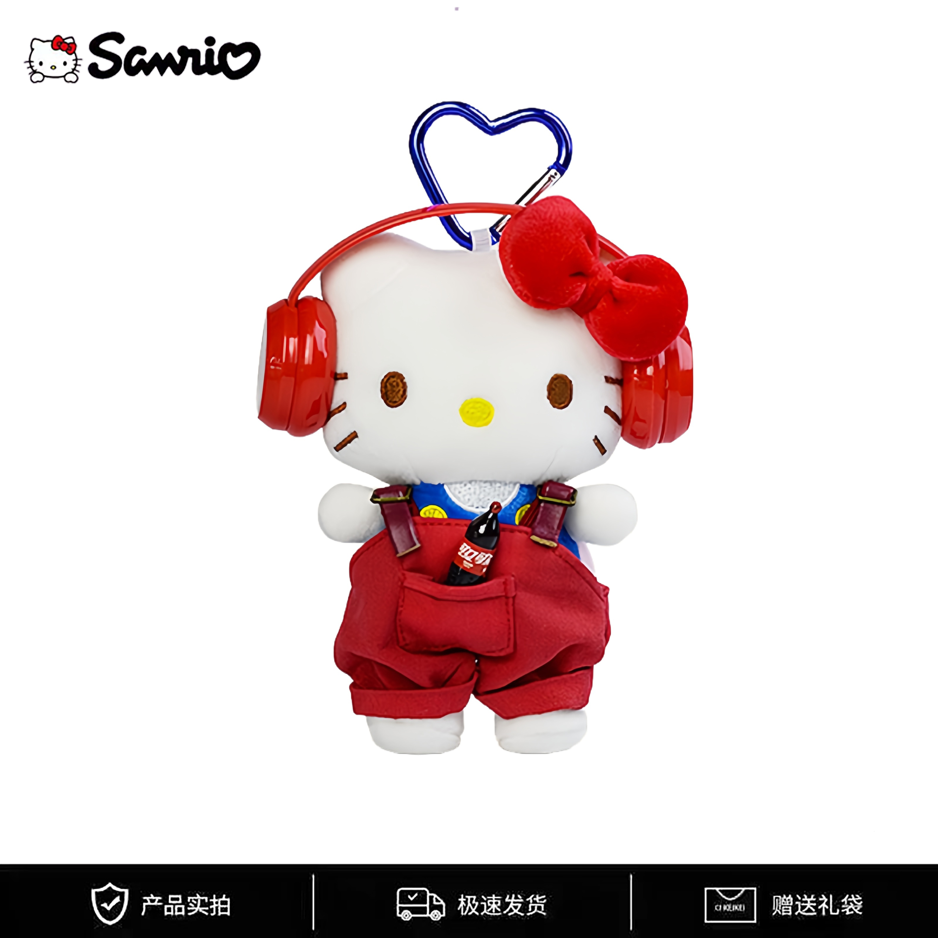 日本三丽鸥hellokitty红色耳机
