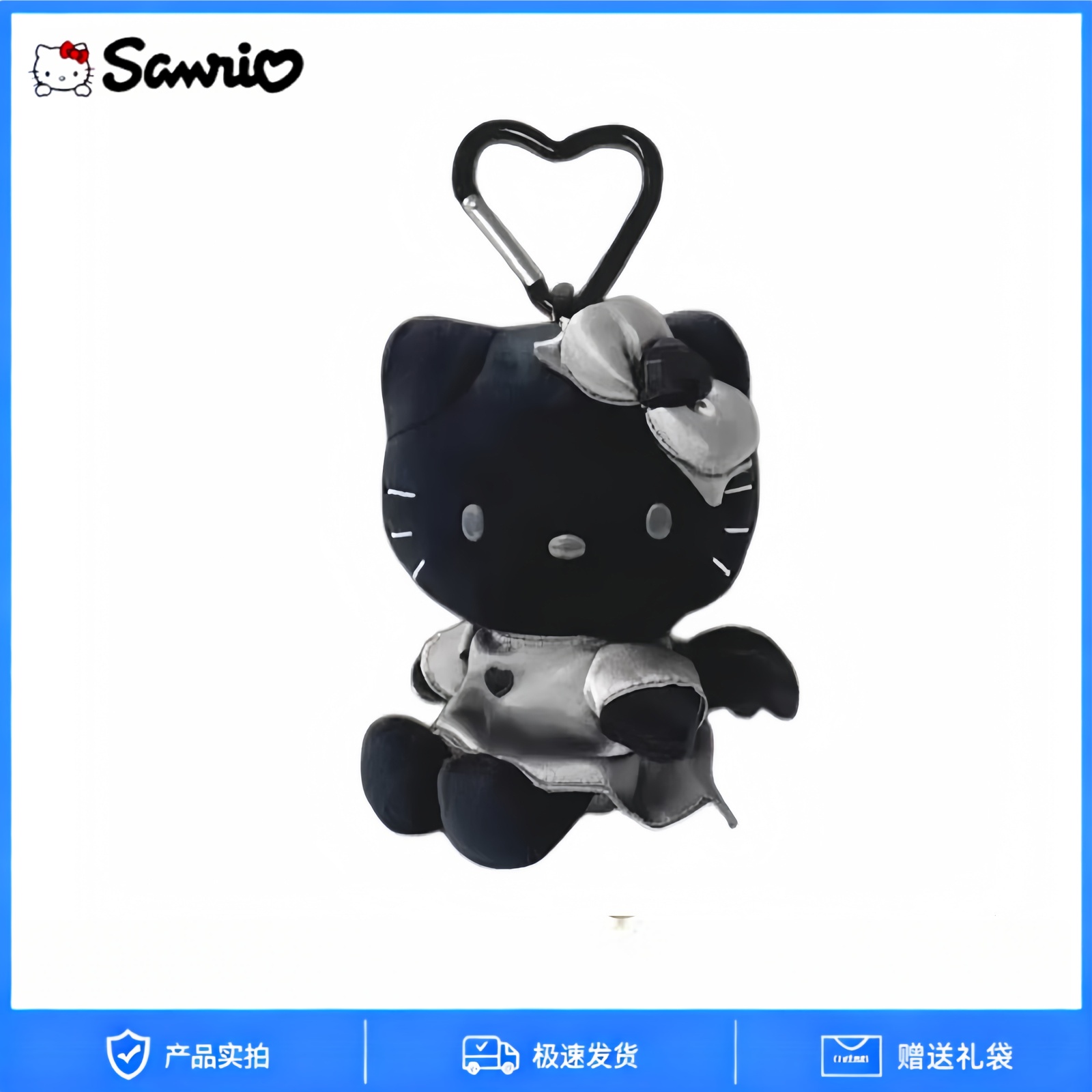 日本三丽鸥正版侧坐爱神黑天使