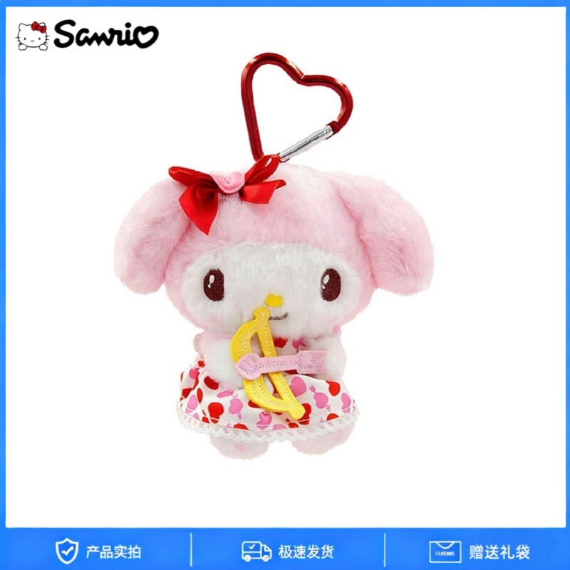 日本正版Sanrio三丽鸥丘比特美乐蒂kt猫少女心可爱毛绒包包挂件女