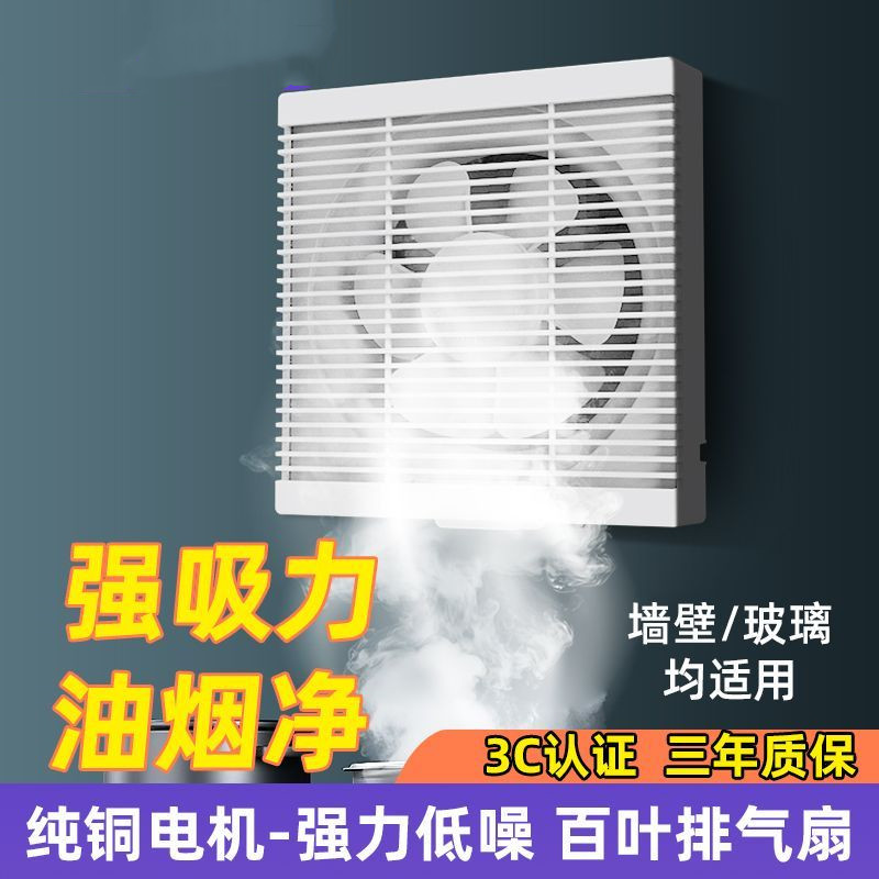卫生间排风扇免安装小尺寸油烟机家用宿舍简易强力吸油烟机免打孔