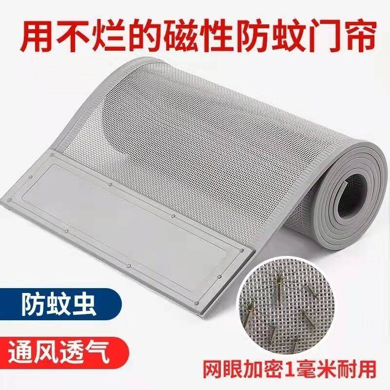 超市网纱帘加密软纱帘商用磁吸家用餐厅定制门面防蚊门帘通风高档