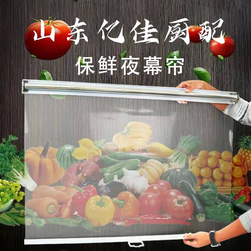 上下推拉门帘出餐口遮挡板书柜挡灰卷帘折叠遮挡帘小吃车前面透明