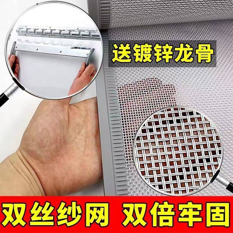 餐厅纱网帘双丝软纱帘玻璃门大门进户门防蚊门帘侧开门静音自吸式