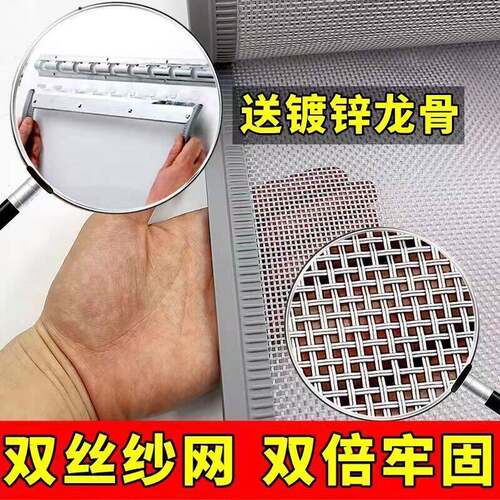 餐厅纱网帘双丝软纱帘玻璃门大门进户门防蚊门帘侧开门静音自吸式