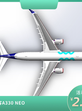 airbus a330neo空客飞机客机三维模型3D数模图纸Solidwork STPstl