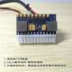 联达迷你ITX机箱直插dc atx电源板12V250W电源模块零噪音大功率
