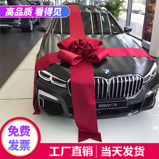 饰新车大红花交车仪式 汽车4s店展厅布置展车装 用品提车蝴蝶结创意