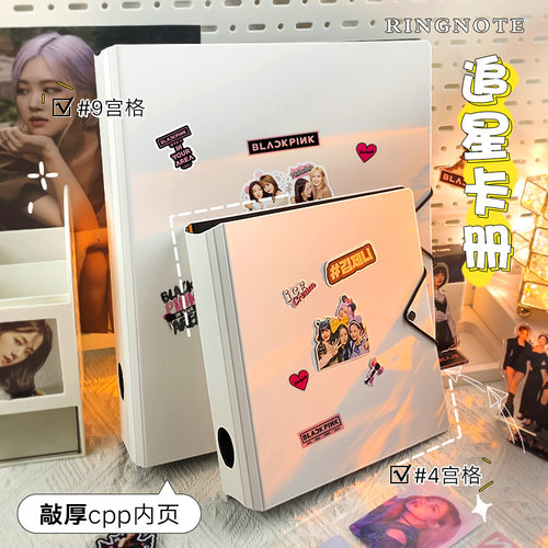 卡册四宫格九宫格卡册3寸爱豆专辑小卡追星收纳册活页9格CPP内页i