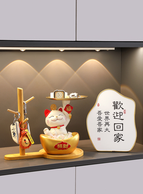 带来财富和宝藏猫钥匙储存门廊装饰品入口鞋柜客厅家居装饰品好东