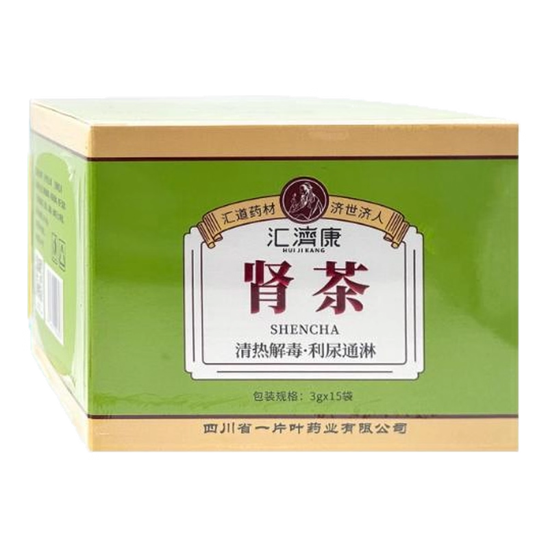 汇济康 云南肾茶中药饮片肾茶袋包肾茶猫须草男养生茶男肾茶正品,OTC药品/国际医药,植物类饮片,淘宝优惠券,粉丝福利购,淘宝优惠卷