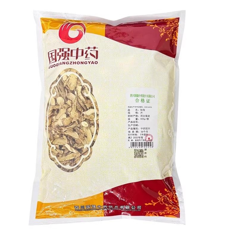 国强 知母正品500g官方大药房旗舰店直售,OTC药品/国际医药,植物类饮片,淘宝优惠券,粉丝福利购,淘宝优惠卷