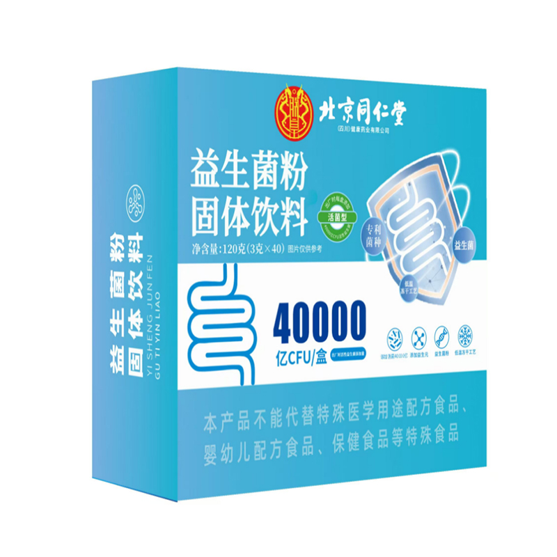 北京同仁堂益生菌粉固体饮料 120g(3g*40袋)/盒