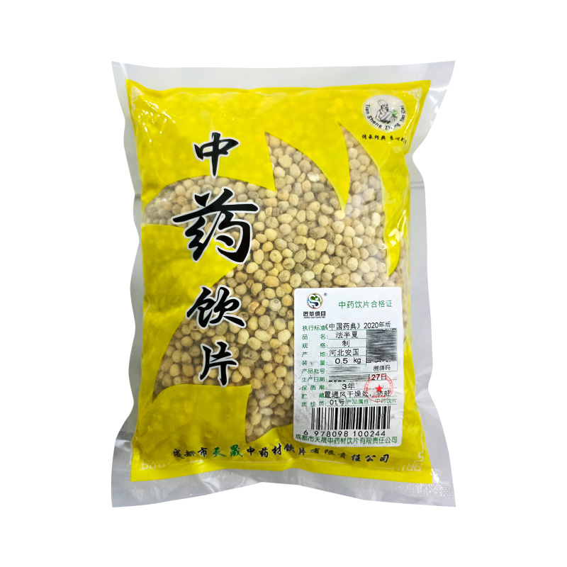 现货速发正品保证客服畅通