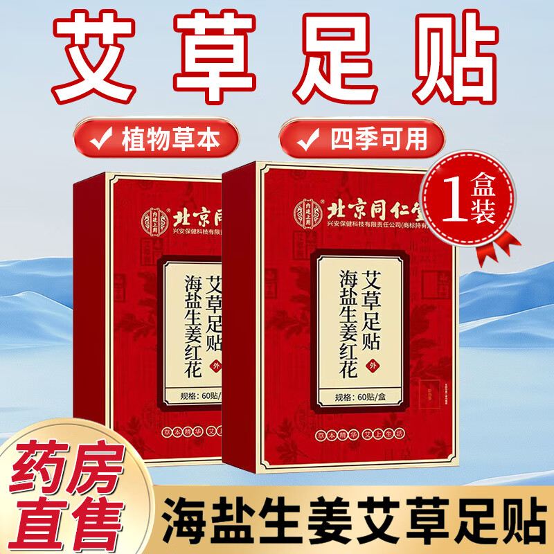 现货   关注店铺   购买更优惠    正品保障