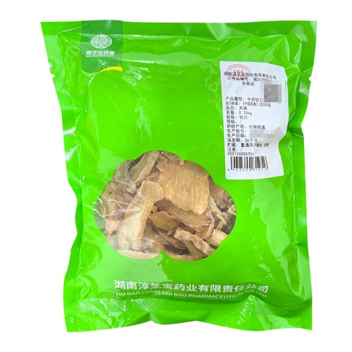 淳芝宝 天麻片250g产地云南中药饮片中药材正宗天麻切片旗舰店