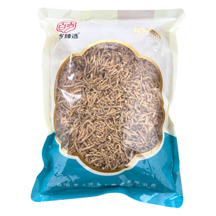 百岁甄选 太子参500g中药饮片中药材官方大药房旗舰店