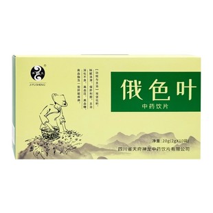 10袋 济福生俄色叶20g
