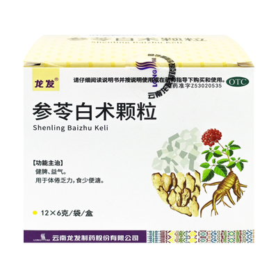 [龙发]参苓白术颗粒6g*12袋/盒