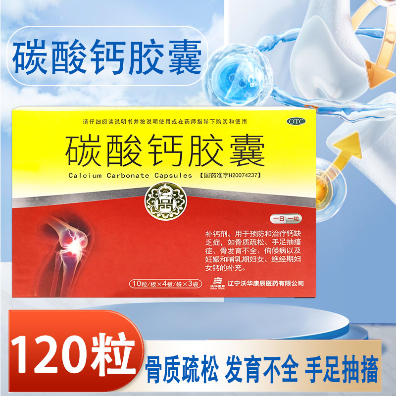 正品保障 极速发货 客服畅通