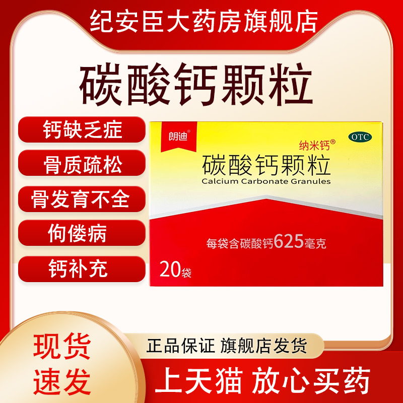 正品保证 极速发货 客服畅通