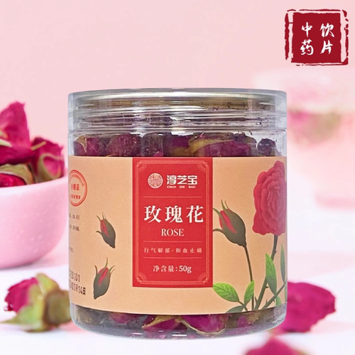 淳芝宝 玫瑰花50g
