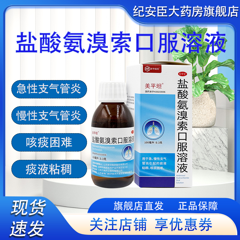 正品保证 极速发货 客服畅通