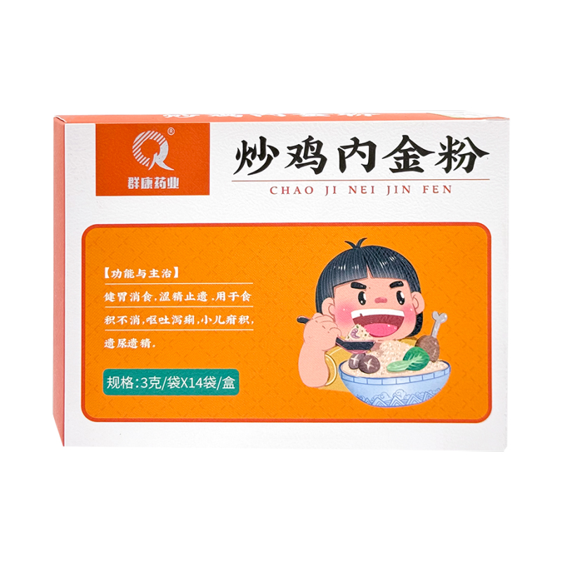 群康 炒鸡内金粉 3g*14袋/盒 中药饮片直接口服饮片产地安徽