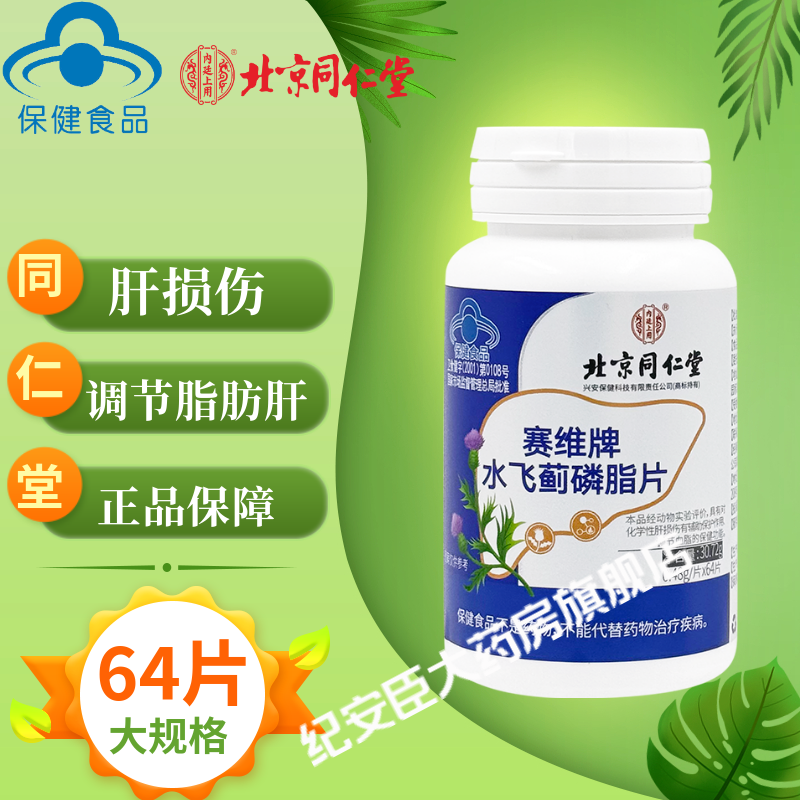 正品保证 极速发货 客服畅通