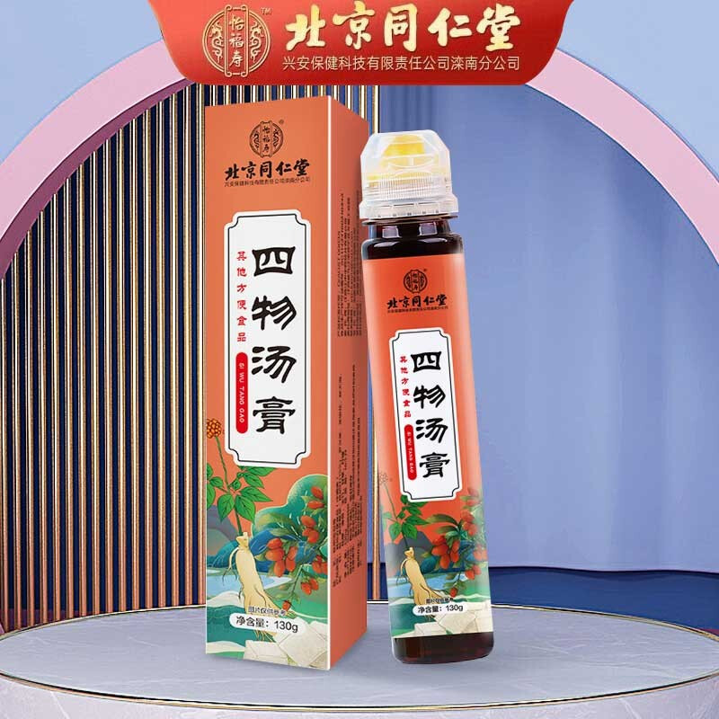 养血调经桂圆桃仁蜂蜜大枣黄精