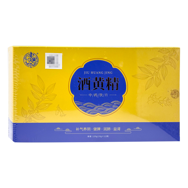 酒黄精 中药饮片厚片120g健康正品大药房旗舰店