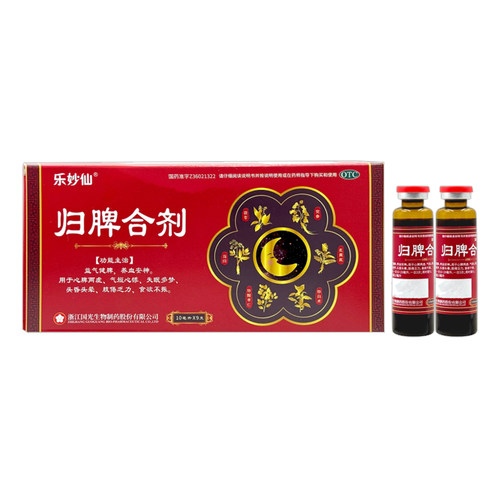 正品保障现货速发