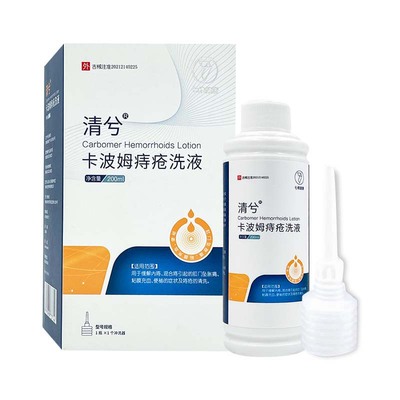 清兮卡波姆痔疮洗液200ml/盒