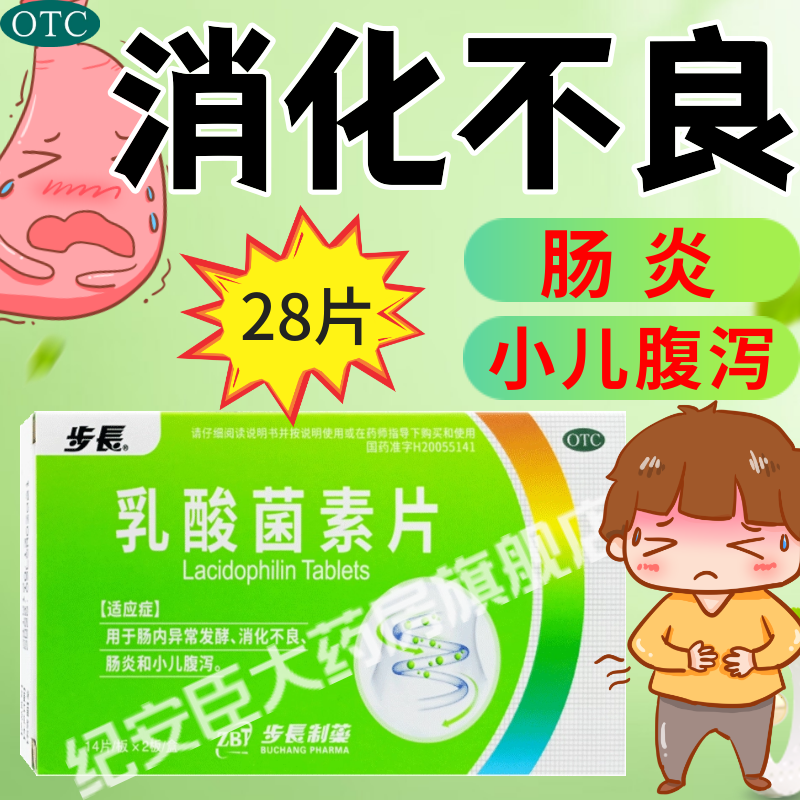 现货   关注店铺   购买更优惠    正品保障