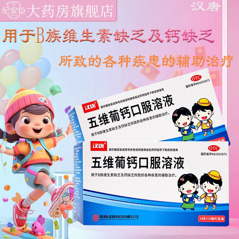 正品保证 极速发货 客服畅通