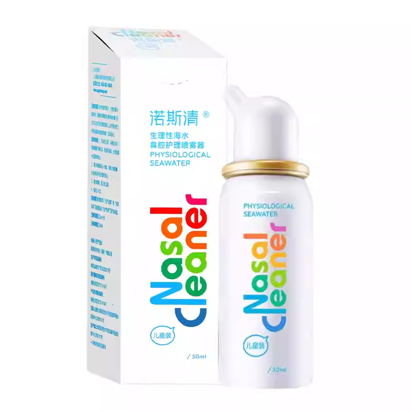 儿童鼻炎清洗鼻腔护理喷雾器剂