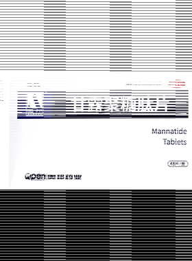 【多抗】甘露聚糖肽片5mg*48片/盒增强免疫力