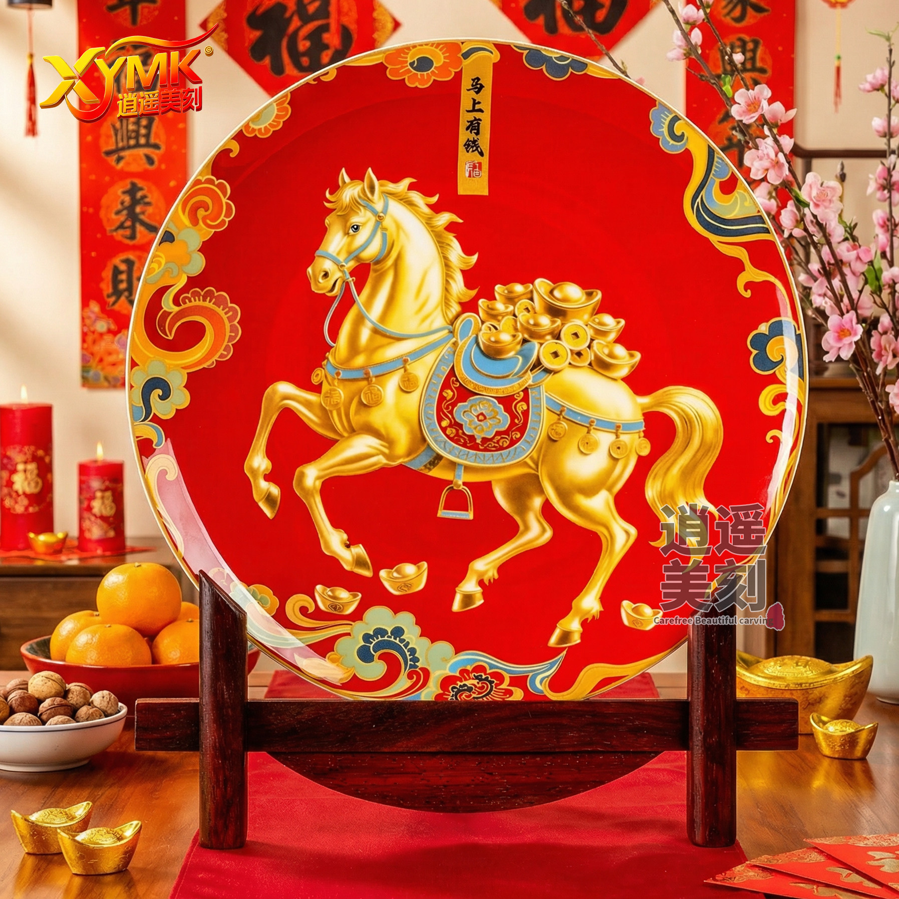 马年生肖盘赏盘骨质瓷坐盘新年礼物桌面摆件支架礼盒送礼乔迁装饰,家居饰品,装饰摆件,淘宝优惠券,粉丝福利购,淘宝优惠卷